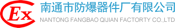 梅州市偉美達(dá)電子有限公司